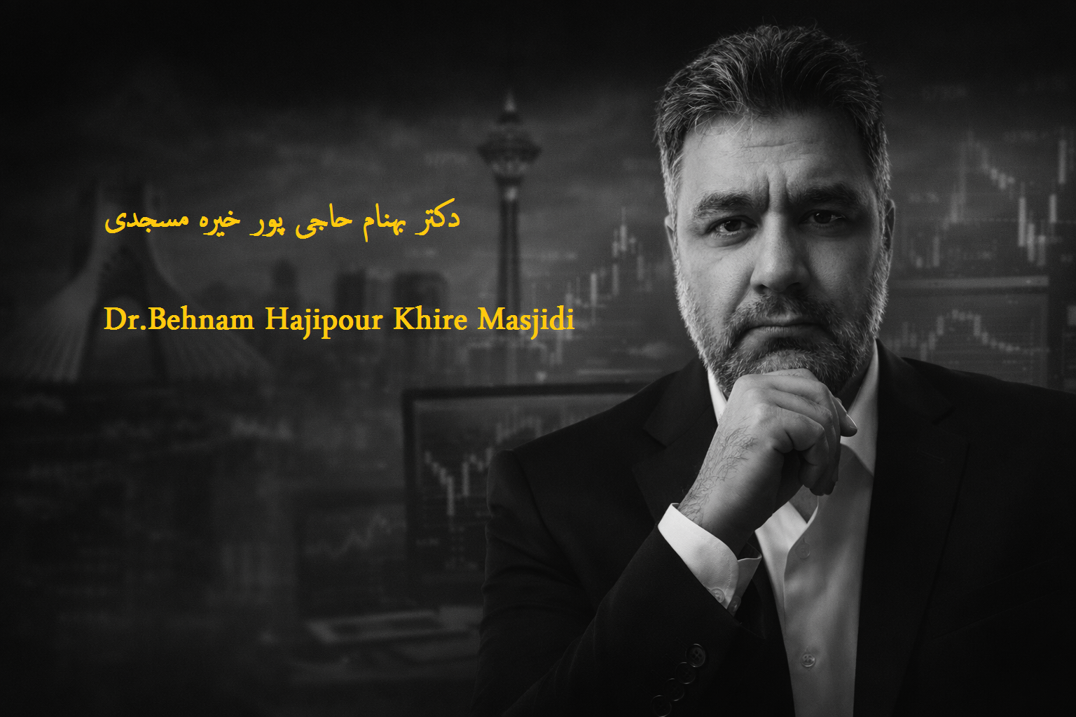 Dr. Behnam Hajipour